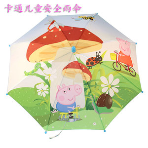 卡通儿童雨伞小猪佩奇图案小学生用伞不锈钢长柄安全超轻晴雨小伞