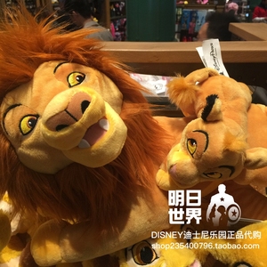 上海迪士尼乐园国内代购狮子王辛巴娜娜木法沙背辛巴毛绒公仔玩偶