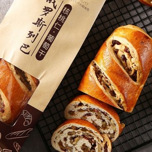 俄罗斯大列巴面包黑全麦早餐代餐无糖精粗粮新疆坚果仁官方旗舰店