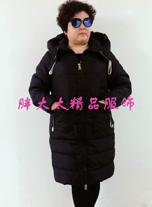 胖华大码女装冬装