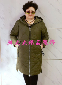 胖华大码女装冬装