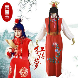 出租87版红楼梦贾宝玉同款服装圆领书生小生公子太子戏曲服古装