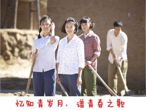 出租怀旧五六七十年代男女知青下乡文革乡村干部知识分子演出服装