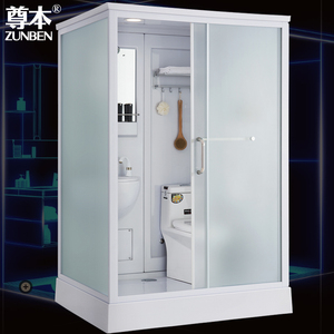 移动厕所浴室一体式