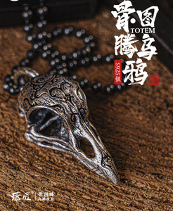 骨图腾·乌鸦|千叶原创s925银乌鸦头骨项链吊坠男友礼物个性挂坠