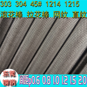 304不锈钢网纹滚花管压花防滑不锈钢空心管材直径8—60mm