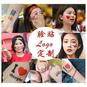 脸贴定制