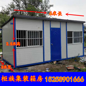 活动房集装箱可移动住人活动板房组装家用防火夹芯板二手房屋