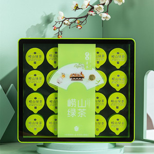 高档全景开窗茶叶包装礼盒空盒崂山绿茶便携密封罐茶盒私人可定制