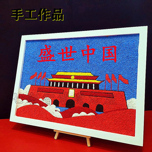 8010人付款淘宝纸浆泥彩泥12色