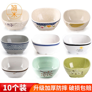10个密胺小碗商用米饭碗方形甜品汤碗塑料方碗火锅专用酱料调料碗