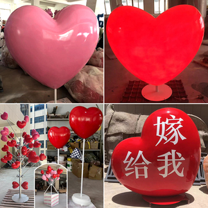 爱心造型摆件玻璃钢心形气球糖果雕塑商场园林景观网红打卡装饰品