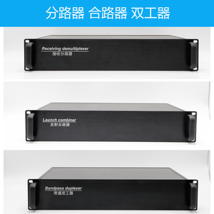 合路器分路器带通双工器近端机远端机中继台工程配件干线放大器