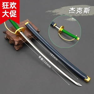 航海贼王动漫手办 红发格里芬香克斯西洋剑cos漫展道具刀金属武器