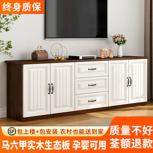 实木电视柜简约现代客厅家用2024年新款小户型高款落地电视机柜