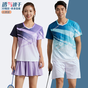 新款速干透气正品羽毛球服套装情侣男女款运动乒乓排球衣团购定制