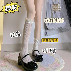 miu系法式芭蕾风玛丽珍鞋花边蕾丝袜子女长筒蝴蝶结堆堆小腿袜薄