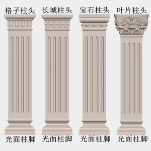 罗马柱模具欧式建筑模板水泥现浇装饰方柱别墅大门柱子厂家直销