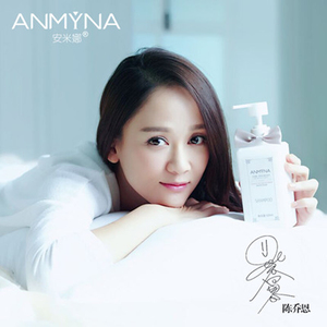 安米娜氨基酸柔顺滋润丝滑洗发水多效修复改善毛躁持久留香男女士