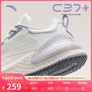 安踏旗舰C37+软跑步鞋女鞋夏季新款软底跳绳鞋有氧运动鞋男女同款