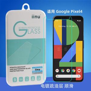 iinu适用Google Pixel4XL钢化膜Pixel4手机屏幕高清透明玻璃膜防爆保护贴疏油涂层顺滑防指纹9H防刮自动吸附
