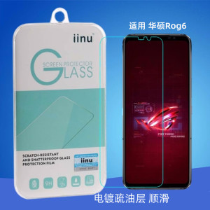iinu适用华硕Rog6钢化膜Phone6Pro游戏手机屏幕防爆高清透明玻璃膜保护贴疏油涂层防指纹顺滑弧边9H防刮