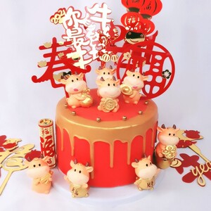 属牛生日蛋糕