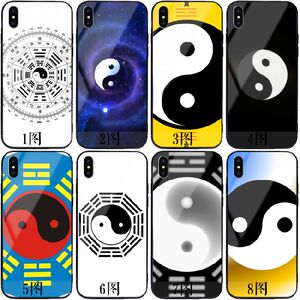 太极八卦图手机壳