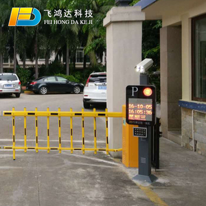 车牌识别系统停车场收费管理系统道闸小区车辆进出车牌识别一体机