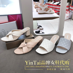 专柜正品bata/拔佳女鞋2022夏新羊皮粗跟时尚女凉拖鞋28355 22634