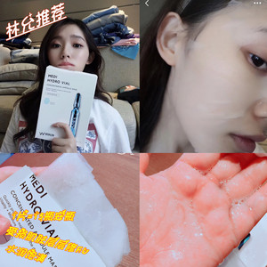 林允推荐!wonjin原辰元辰透明质酸玻尿酸补水面膜10片精华保湿