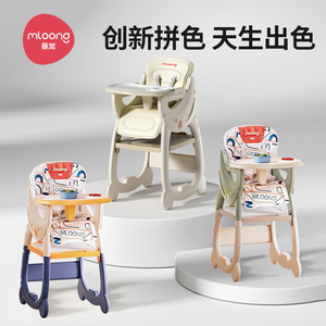 曼龙宝宝餐椅多功能婴儿餐桌椅儿童吃饭学坐成长椅新生儿学习椅子