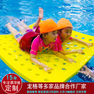 EVA洞洞板漂浮垫亲子早教床水上漂浮垫浮床游泳船床泳池水上魔毯