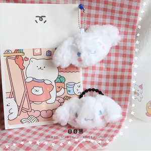 目目酱ins风少女卡通公仔大耳狗书包挂件软萌可爱玉桂狗发绳挂饰