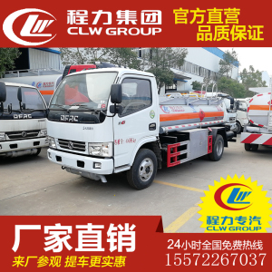小型油罐车