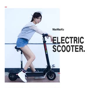 毛毛酷电动滑板车可折叠轻便携迷你小型锂电瓶电动代步自行车