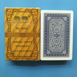 魔术扑克魔术道具兄弟8080背面认牌包教包会.