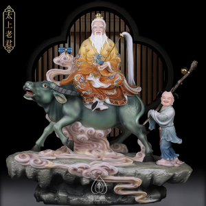 太上老君神像