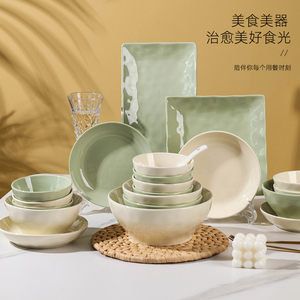 家用2人情侣碗碟套装米饭碗盘子高级感碗具套装小清新陶瓷碗盘筷