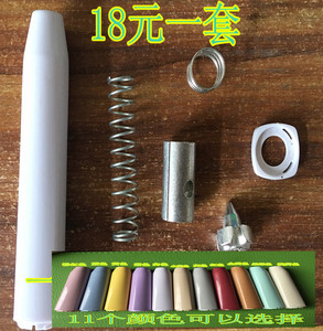 一线通百叶窗配件手柄刹车配件外壳手柄11种颜色选择