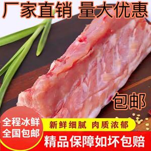 新鲜冷冻国产多肉猪龙骨猪脊骨20斤脊背骨骨头汤手抓饭酱骨头商用