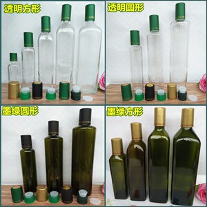 250ml500ml750ml1000ml玻璃瓶密封罐圆橄榄瓶山茶油瓶香油瓶酱