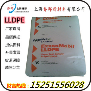 高溶脂LLDPE埃克森LL6201RQ粉料LL6201XR耐磨高流动线性聚乙烯PE