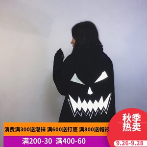 holy shit 17aw二代万圣节笑脸鬼脸恶魔3m反光卫衣男女情侣连帽衫