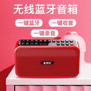 金莱卡超贝j28蓝牙音箱便携式收音机多功能插卡音箱户外音响