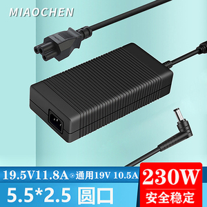 适用神舟战神 z8-kp7s2 cnh5l003 精盾g99e 电源适配器 充电器线