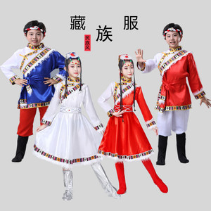 少数民族服装儿童藏服男演出服小孩藏式衣服卓玛女童舞台表演服饰