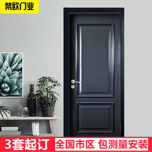 现代简约风格黑白灰烤漆门房间门纯黑色北欧室内实木门定制包安装