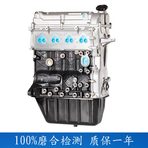 适配全新五菱之光6400b3/6390bf 荣光6407b3 面包车b12发动机总成