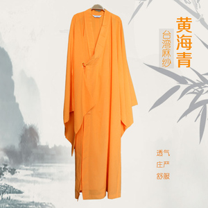 佛教用品师父袈裟法师台麻居士服夏季透气凉爽包邮黄海青黄色海清